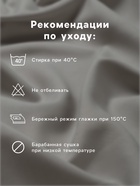 Простыня 2 спальная «Этель», 200×215 см, серо-зелёная, хлопок 100%, бязь 9046091 - фото 9909716