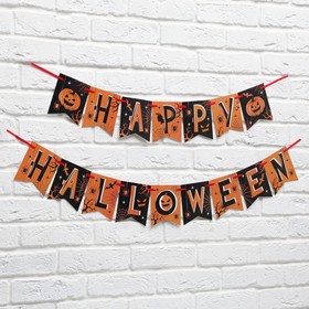 Гирлянда на ленте "Happy Halloween", ночь страха, 250 см 9138665