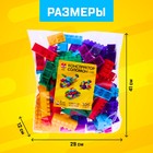 Конструктор пластиковый «Семицветик», 105 деталей - Фото 2