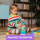 Конструктор №12 «Семицветик», 84 детали - Фото 4