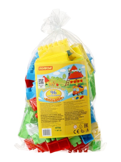 Конструктор «Большой», 96 деталей