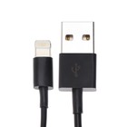 Кабель Mirex (13700-AM8PM30B), Lightning - USB, 3 м, черный - фото 51456585 Кабель Mirex (13700-AM8PM30B), Lightning - USB, 3 м, черный - фото 51456585
