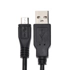 Кабель Mirex (13700-AMICR10B), microUSB - USB, 1 м, черный - фото 51456590 Кабель Mirex (13700-AMICR10B), microUSB - USB, 1 м, черный - фото 51456590