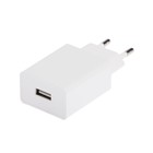 Сетевое зарядное устройство Mirex U16i, USB, 2.4 А, кабель Lightning, 1 м, белое - Фото 5