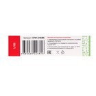 Сетевое зарядное устройство Mirex U16i, USB, 2.4 А, кабель Lightning, 1 м, черное - фото 51456622 Сетевое зарядное устройство Mirex U16i, USB, 2.4 А, кабель Lightning, 1 м, черное - фото 51456622