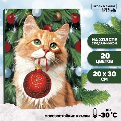 Новогодняя картина по номерам на холсте с подрамником «Новый год! Рыжий кот с шариком», 20 × 30 см