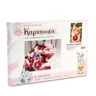 Картина по номерам на холсте с подрамником «Новый год! Рыжий кот с шариком», 20×30 см - Фото 2