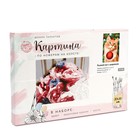 Картина по номерам на холсте с подрамником «Новый год! Рыжий кот с шариком», 20×30 см - Фото 6