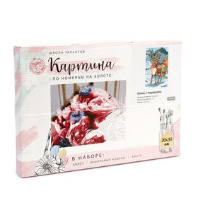 

Картина по номерам на холсте с подрамником «Олень с подарками» 20х30 см