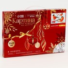 Картина по номерам на холсте с подрамником «Новый год! Снегири на ветке», 20×30 см - Фото 6