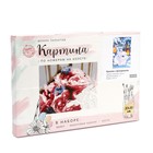 Картина по номерам на холсте с подрамником «Новый год! Кролик с фонариком», 20×30 см - Фото 5