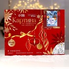 Картина по номерам на холсте с подрамником «Новый год! Кролик с фонариком», 20×30 см - Фото 3
