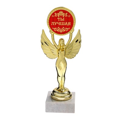 Наградная фигура Ника с вкладышем «Ты лучшая», пластик, подставка камень, золото, 18 см