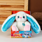 Мягкая игрушка «Мой зайка», с пайетками, 25 см - Фото 5