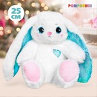 Мягкая игрушка «Мой зайка», с пайетками, 25 см - Фото 1