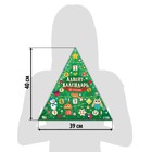 Адвент - календарь новогодний «Новогодняя ёлка», детский, 12 окошек с подарками: 12 пазлов - Фото 6