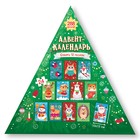 Адвент - календарь новогодний «Новогодняя ёлка», детский, 12 окошек с подарками: 12 пазлов - Фото 7