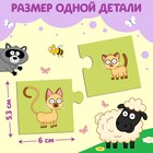 Парные пазлы «Синий трактор: Кто чей малыш?», 12 пар - Фото 2