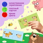 Парные пазлы «Синий трактор: Кто чей малыш?», 12 пар - Фото 3