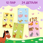 Парные пазлы «Синий трактор: Кто чей малыш?», 12 пар - Фото 5