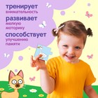 Парные пазлы «Синий трактор: Кто чей малыш?», 12 пар - Фото 6