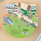 Мялка антистресс «Нежные лапки» , 3,7 х 5 см - Фото 4