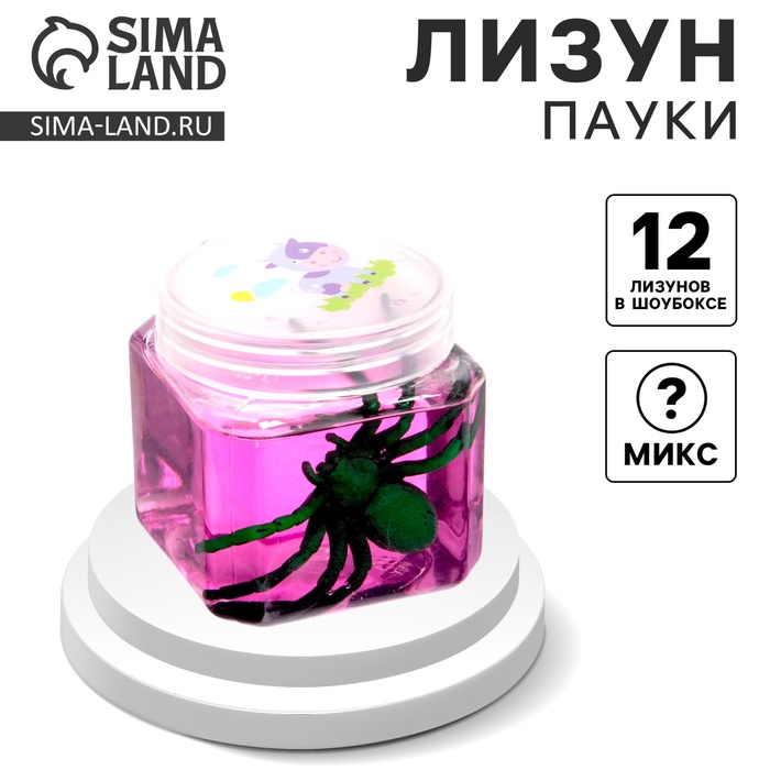Лизун - слайм «Пауки», МИКС - Фото 1