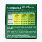 Порошок для стирки цветных вещей Clean&Fresh, Суперконцентрат 900 г - Фото 6