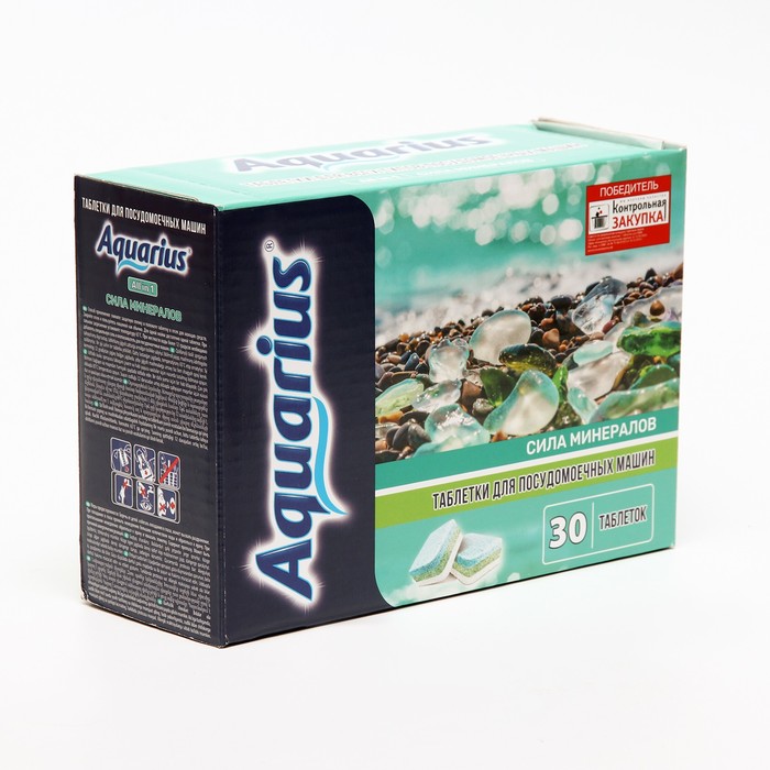 Таблетки для посудомоечных машин Aquarius, 30 шт - Фото 1