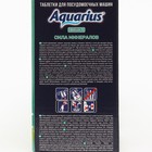 Таблетки для посудомоечных машин Aquarius, 30 шт - Фото 3