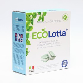 Таблетки для посудомоечных машин Ecolotta All in 1, 60 шт 9205801