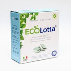 Таблетки для посудомоечных машин Ecolotta All in 1, 100 шт - фото 319005630