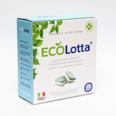 Таблетки для посудомоечных машин Ecolotta All in 1, 100 шт