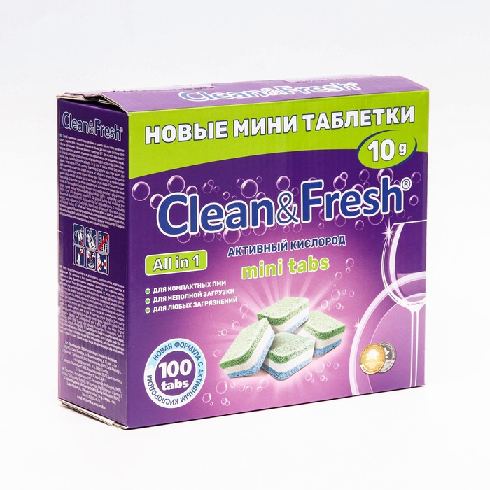 Таблетки для посудомоечных машин Clean&Fresh All in1 mini tabs, 100 шт - Фото 1