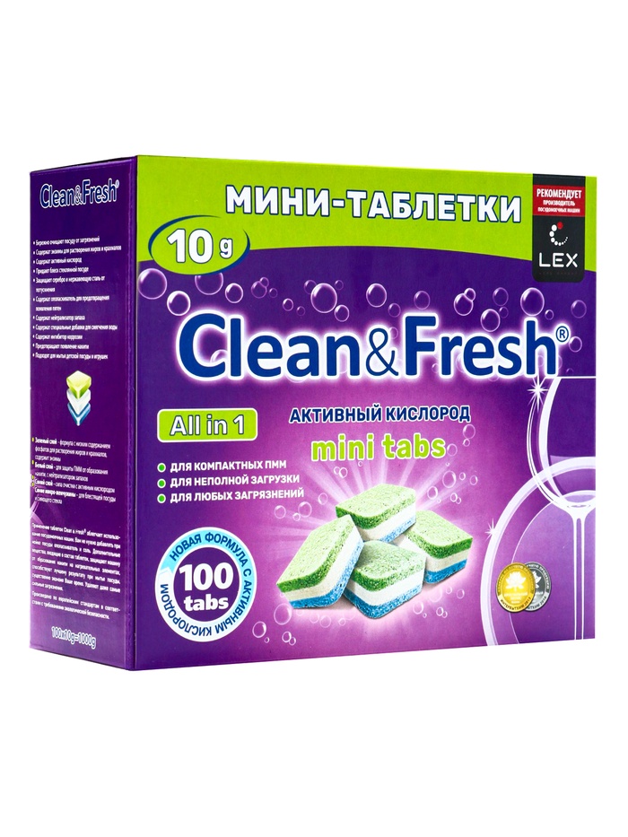 Таблетки для посудомоечных машин Clean&Fresh All in1 mini tabs, 100 шт. - Фото 1