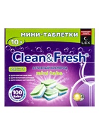 Таблетки для посудомоечных машин Clean&Fresh All in1 mini tabs, 100 шт. - Фото 2