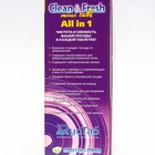 Таблетки для посудомоечных машин Clean&Fresh, All in1 mini tabs, 200 шт - Фото 3