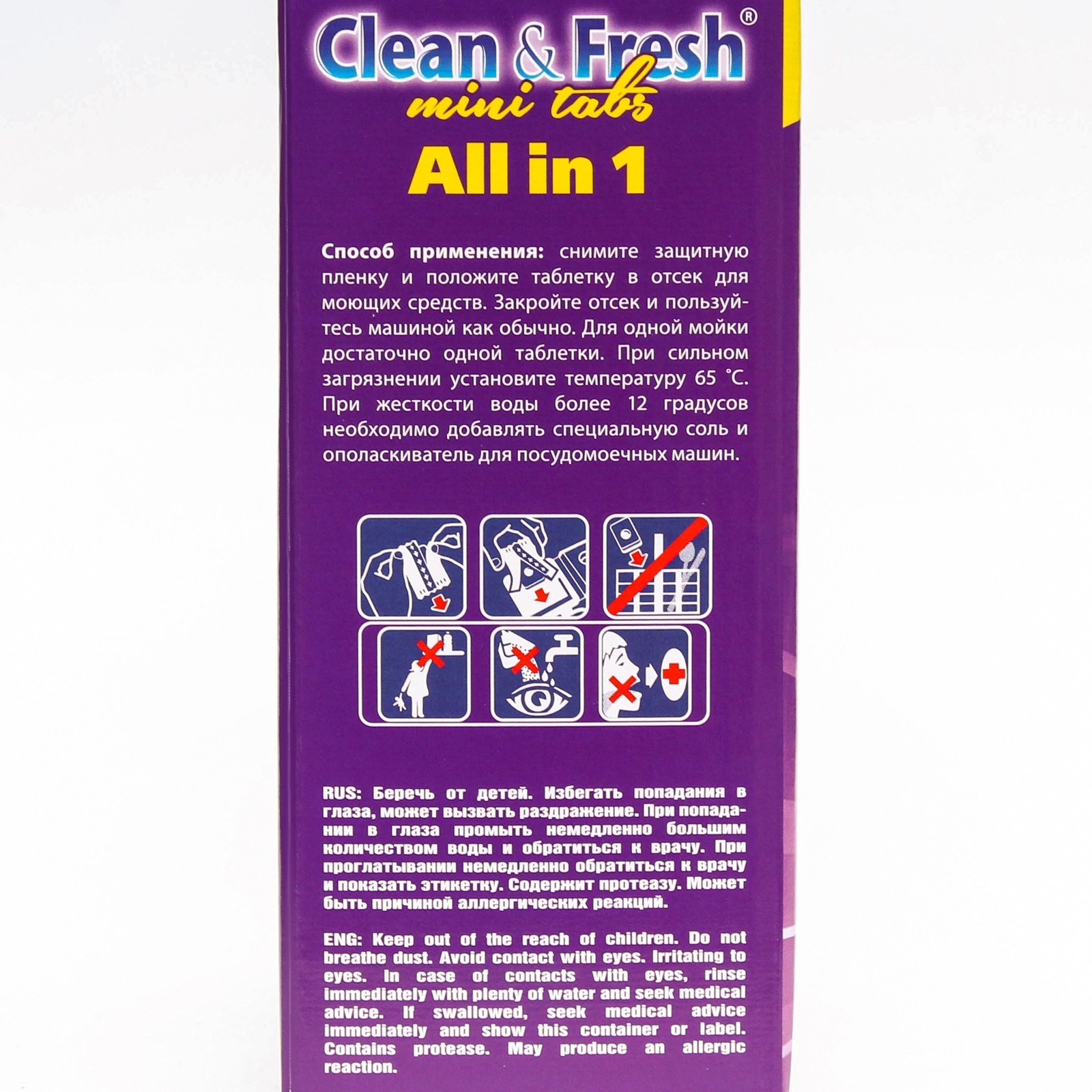 Таблетки для посудомоечных машин Clean&Fresh, All in1 mini tabs, 200 шт