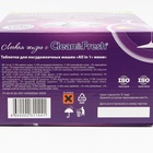 Таблетки для посудомоечных машин Clean&Fresh, All in1 mini tabs, 200 шт. - Фото 8