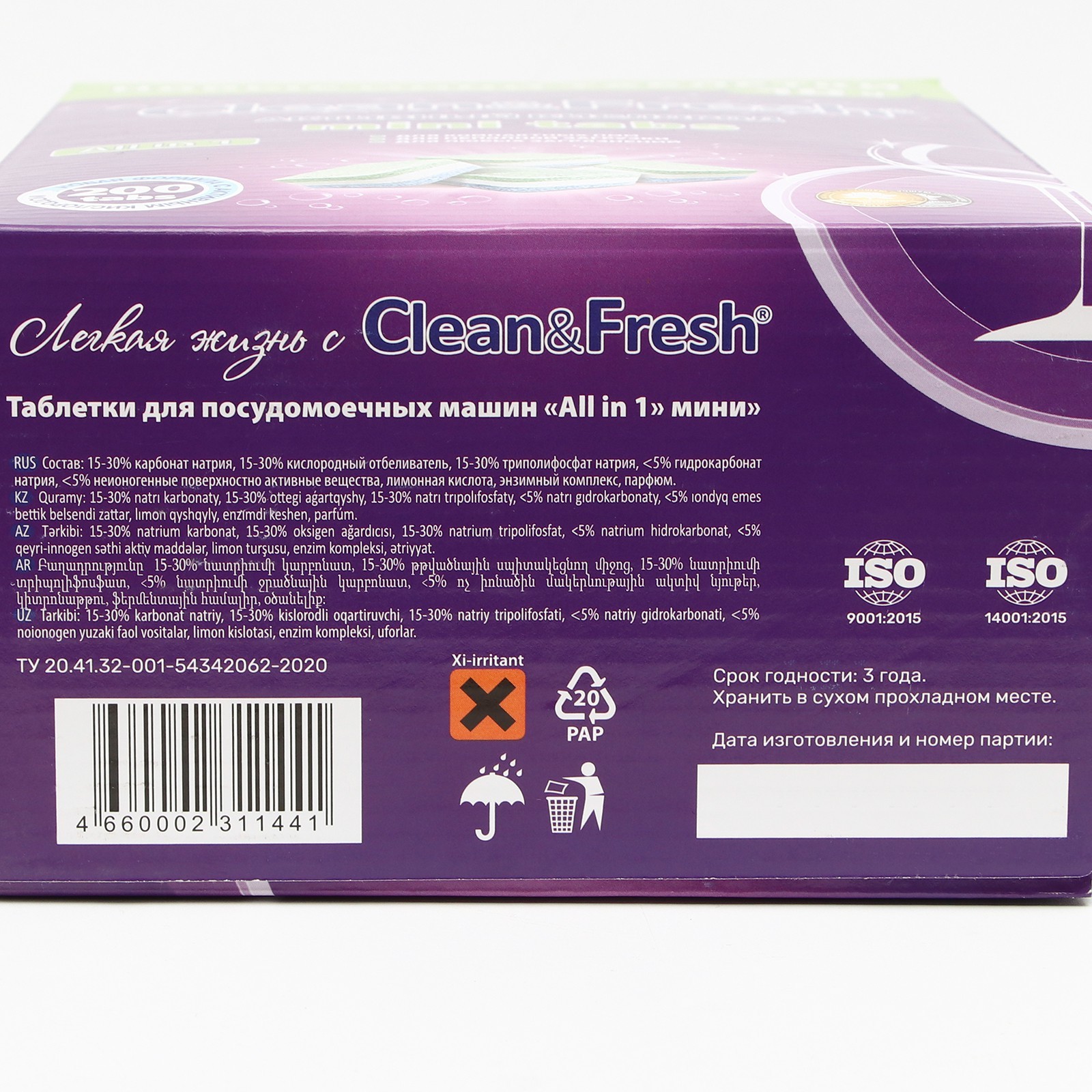 Clean fresh mini tabs. Мини таблетки для посудомоечной машины clean Fresh. Aresmine таб.