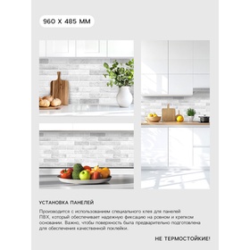 Стеновая панель ПВХ «Кирпич дымчатый», 485×960 мм, цвет белый/серый