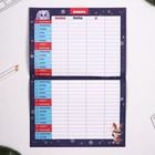 Календарь-планинг «Семейный», 29,5 х 21,5 см - Фото 3