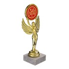 Наградная фигура Ника с вкладышем «С Юбилеем 50», пластик, подставка камень, золото, 18 см - Фото 3