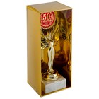 Наградная фигура Ника с вкладышем «С Юбилеем 50», пластик, подставка камень, золото, 18 см - Фото 5