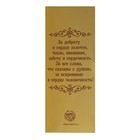 Наградная фигура Ника с вкладышем «С Юбилеем 50», пластик, подставка камень, золото, 18 см - Фото 6