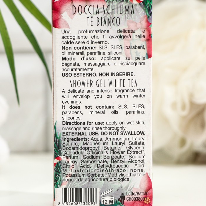 Гель для душа FLORINDA, "Белый чай", 100 мл 30228