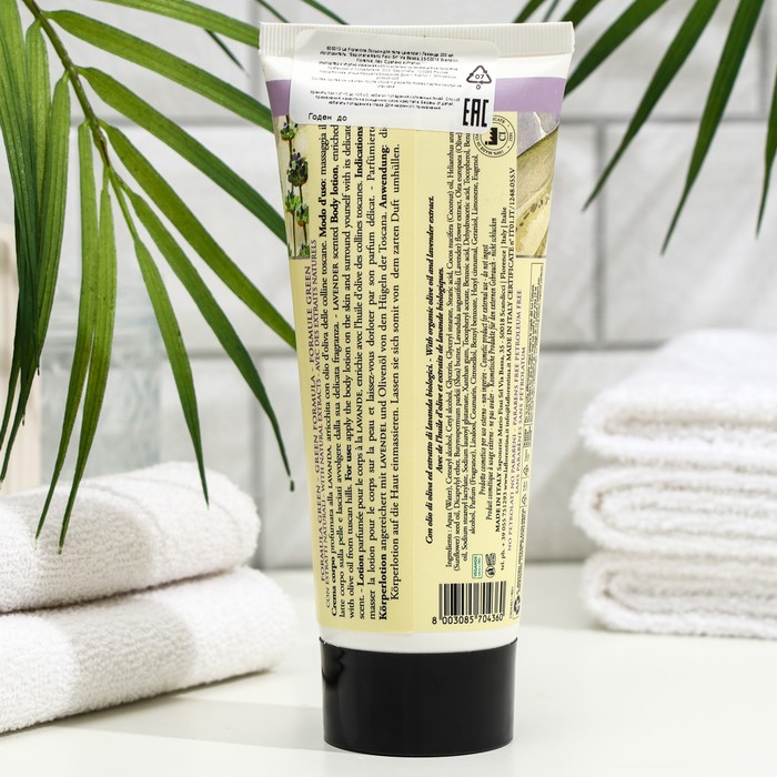 Лосьон для тела La Florentina, "Лаванда", 200 мл 30229