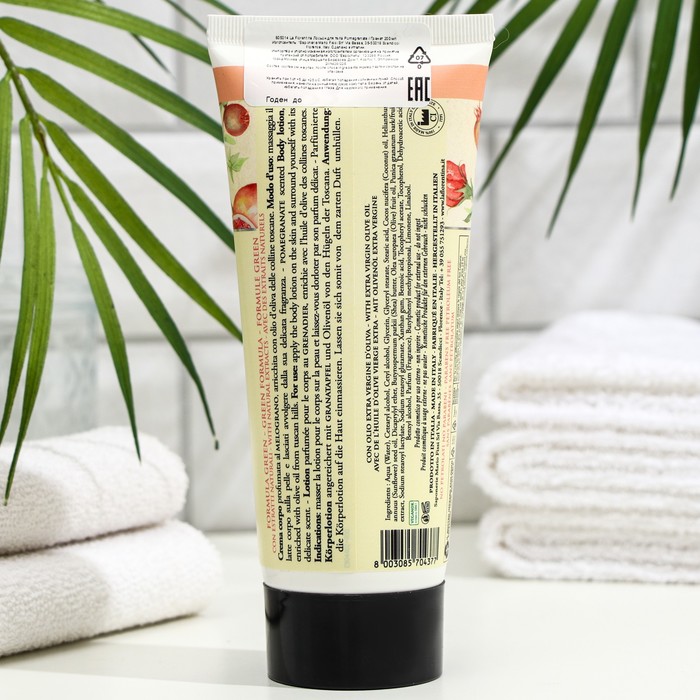 Лосьон для тела La Florentina, "Гранат", 200 мл 30231