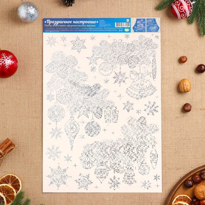 Наклейки новогодние «Праздничное настроение», голографическая фольга, 49×33.5 см