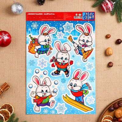 Наклейки новогодние «Новогодние зайчата» 49×33.5 см